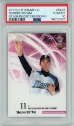 BBM2013　ROOKIE　EDITION 大谷翔平 スタジアムショップ限定プロモーションカード【PSA10】 北海道日本ハムファイターズ