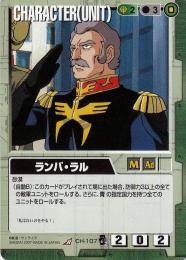 ガンダムウォー  ランバ・ラル　EB2　傷あり R CH-107