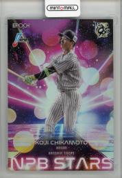 2025 EPOCH NPB LUXURY COLLECTION 近本光司 NPB STARS【24/50】 阪神タイガース