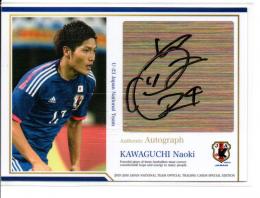 2015-16 日本代表スペシャルエディション U-23 日本代表 川口尚紀 直筆サインカード 25/45