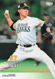 2025 BBM 福岡ソフトバンクホークス #H12 岩井俊介 レギュラーカード