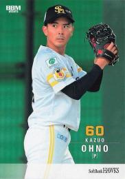 2025 BBM 福岡ソフトバンクホークス #H31 大野稼頭央 レギュラーカード