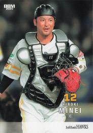 2025 BBM 福岡ソフトバンクホークス #H38 嶺井博希 レギュラーカード