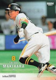 2025 BBM 福岡ソフトバンクホークス #H48 牧原大成 レギュラーカード