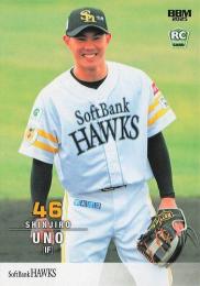 2025 BBM 福岡ソフトバンクホークス #H55 宇野真仁朗 レギュラーカード RC