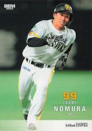 2025 BBM 福岡ソフトバンクホークス #H58 野村勇 レギュラーカード