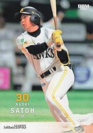 2025 BBM 福岡ソフトバンクホークス #H62 佐藤直樹 レギュラーカード