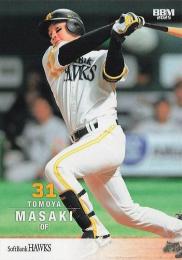 2025 BBM 福岡ソフトバンクホークス #H63 正木智也 レギュラーカード