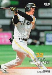 2025 BBM 福岡ソフトバンクホークス #H64 柳町達 レギュラーカード