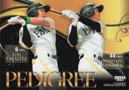 2025 BBM 福岡ソフトバンクホークス #H81 柳田悠岐 & 笹川吉康 Pedigree レギュラーカード