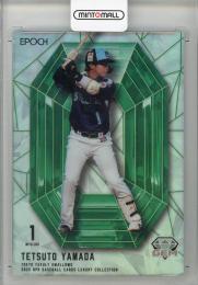 2025 EPOCH NPB LUXURY COLLECTION 山田哲人 GEM【11/24】 東京ヤクルトスワローズ