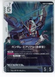 【GD02-074】ガンダム・エアリアル(改修型)(R)