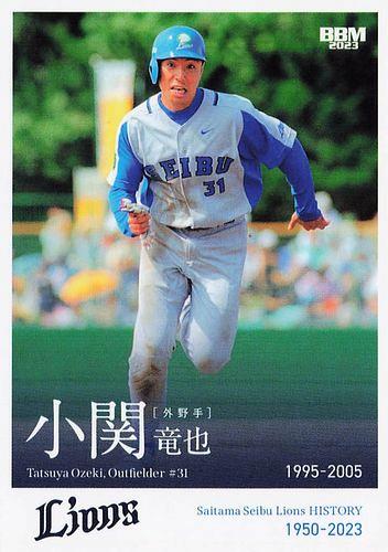 ミントモール / MINT BASE店 (TCシングル通販) / 2023 BBM 埼玉