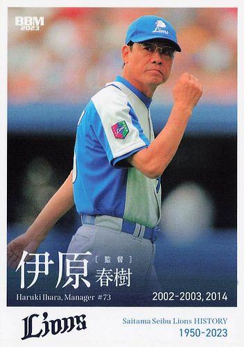 定番のお歳暮＆冬ギフト ミントモール / 埼玉 BBM 2023 / (TCシングル通販) BASE店 MINT 2014年～