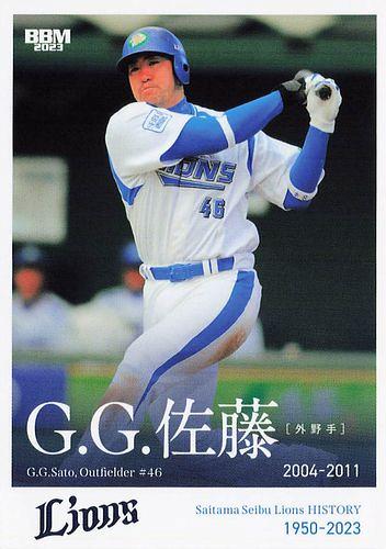 埼玉西武ライオンズ - 【限定】西武ライオンズ 復刻 GG佐藤