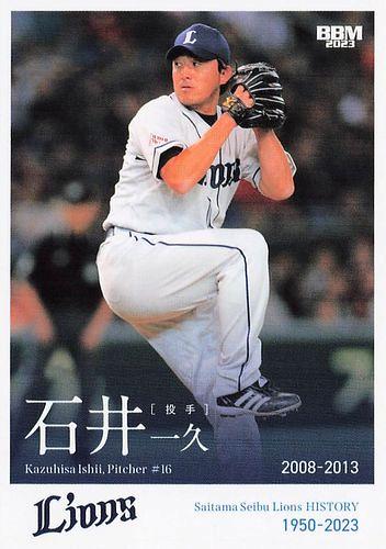 日米182勝・石井一久、楽天GM就任へ。「抱擁力」と「米国人脈
