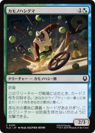 ◆予約◆【TLA】【JPN】〈236-C-GU〉《カモノハシグマ/Platypus-Bear》