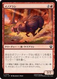 【TLA】【JPN】【Foil】〈124-C-R〉《イノアラシ/Boar-q-pine》
