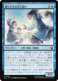 【TLA】【JPN】【Foil】〈068-C-U〉《盛り上がる雪玉投げ/Rowdy Snowballers》