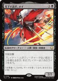 【TLA】【JPN】【Foil】〈109-R-B〉《見下す高手、メイ/Mai, Scornful Striker》