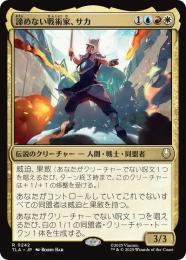 【TLA】【JPN】【Foil】〈242-R-URW〉《諦めない戦術家、サカ/Sokka, Tenacious Tactician》