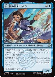 MTG 稀少 未開封 ソウル・ストーン プレリ FOIL MTG 稀少 未開封 ソウル・ストーン プレリ FOIL - メルカリ