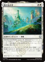 MTGまとめ売り160枚 ミントモール / 検索結果 カードゲーム【シングル】 > マジック:ザ
