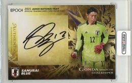 2021 EPOCH 日本代表SE  権田修一 直筆サインカード(1stナンバー!) 01/50