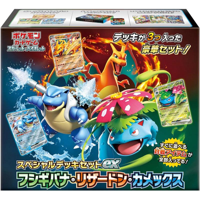 ミントモール / MINT-WEB店 (ボックス通販) / ポケモンカードゲーム 