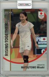 2023 EPOCH TEAM JAPAN SYMBOL ATHLETES&NEXT SYMBOL ATHLETES 松友美佐紀 【05/75】