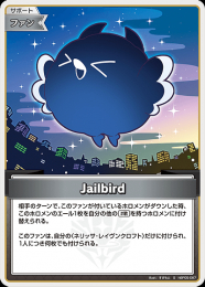 【hololive OFFICIAL CARD GAME】Jailbard(S)[hBP05-087]