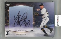 オリックスバファローズ 宜保翔 サイン入りユニフォーム(ホーム
