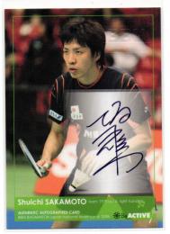 2008 BBM Be ACTIVE バドミントン日本代表カードセット  坂本修一 直筆サインカード 6/100