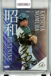 2024 BBM プロ野球90周年カード 野村克也 #SB2 昭和ベストナイン 銀紙金箔サインカード【062/200】 南海