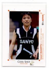2008 BBM Be ACTIVE バドミントン日本代表カードセット  今別府香里 フォトカード 46/60