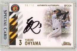 ミントモール / MINT 千葉店 / EPOCH 阪神タイガース PREMIER EDITION