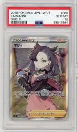《マリィ/FA/MARNIE》[068/060](SR)【PSA10】Gem-MINT