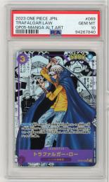 《トラファルガー・ロー/TRAFALGAR LAW》[OP05-069](SR★)【PSA10】Gem-MINT