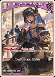 【hololive OFFICIAL CARD GAME】ネリッサ・レイヴンクロフト(S)[hBP05-057]
