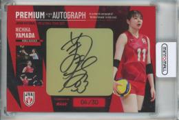 バレーボール女子日本代表 2025 山田二千華 Auto【04/30】 日本代表