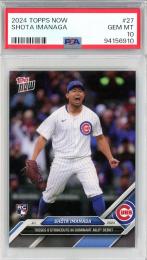 2024 Topps Now Shota Imanaga #27【PSA10】《Gem-MINT》 Chicago Cubs