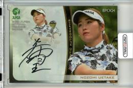 2021 EPOCH JLPGA 女子ゴルフオフィシャルトレーディングカード  植竹希望 直筆サインカード ホロ版 【08/30】