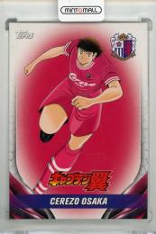 2024 TOPPS Jリーグ フラッグシップ 大空翼 キャプテン翼 #T13 セレッソ大阪