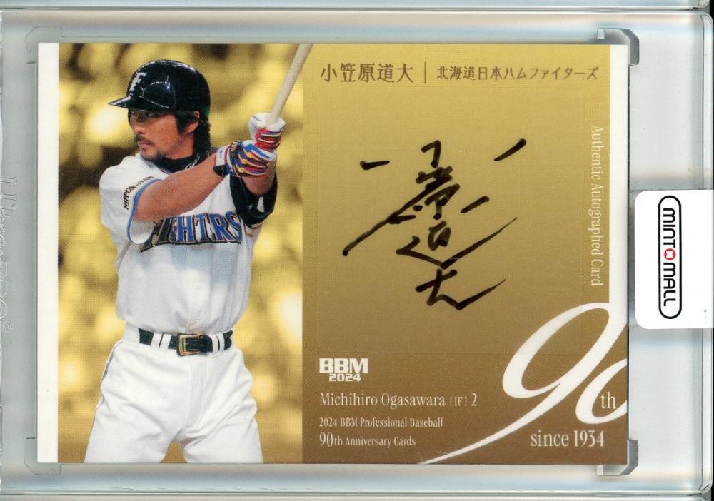 ミントモール / MINT 池袋店 / 2024 BBMプロ野球90周年カード 小笠原道大 直筆サインカード【45/90】 北海道日本ハム