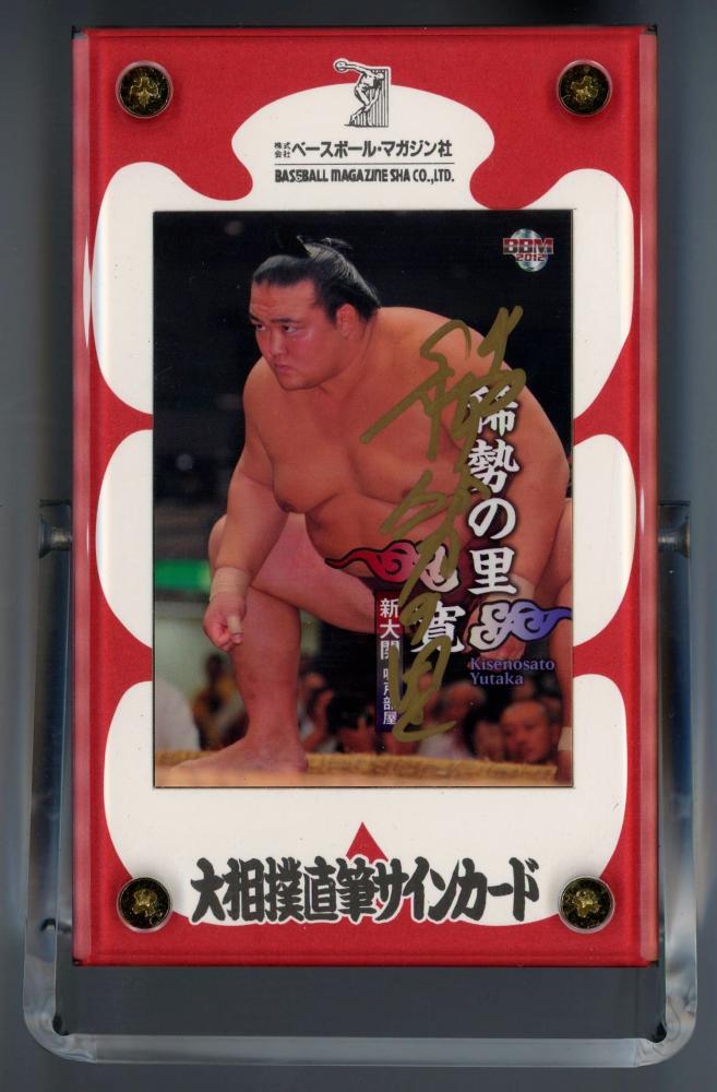 ミントモール / MINT 千葉店 / BBM 大相撲 2012 稀勢の里 直筆サインカード ※外箱に汚れあり