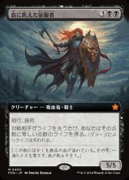 ミントモール / MINT GAMES MTG(東日本橋) / ○SALE○【FDN】【JPN