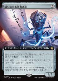 ミントモール / MINT GAMES MTG(東日本橋) / 【FDN】【JPN