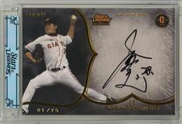 EPOCH 読売ジャイアンツ STARS & LEGENDS with MEMORABILIA 2025 金刃憲人 直筆サインカード【01/75】