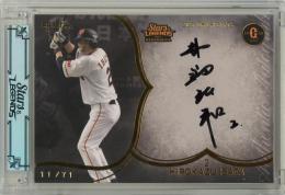 EPOCH 読売ジャイアンツ STARS & LEGENDS with MEMORABILIA 2025 井端弘和 直筆サインカード【11/71】