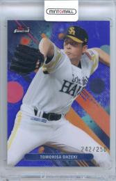 2025 TOPPS NPB FINEST 大関友久 #34 Base Purple Refractor Parallel【242/250】 ソフトバンク
